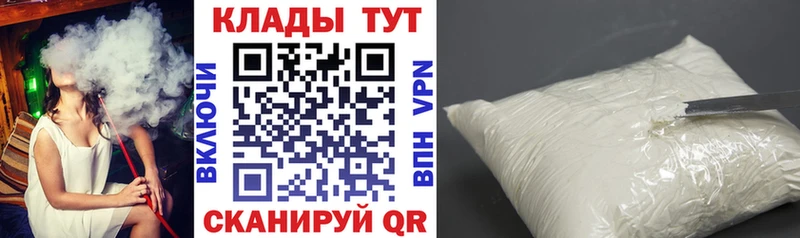 Виды наркотиков купить Малмыж Cocaine  Меф  АМФЕТАМИН  ГАШ  СК 