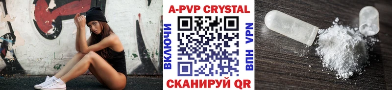 omg Малмыж Alpha-PVP VHQ