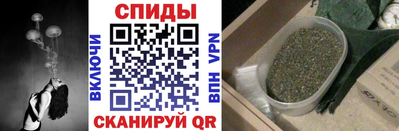 Бутират бутик  ссылка на мегу ссылка  Малмыж 