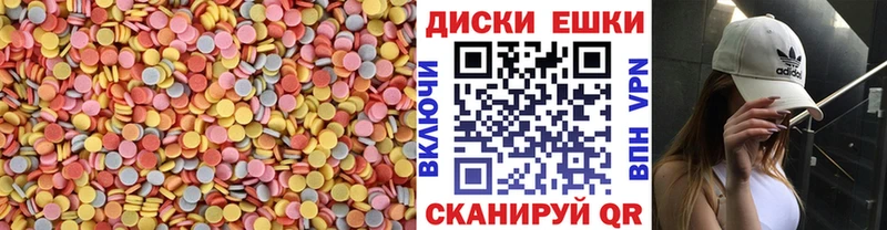 сколько стоит  Малмыж  Ecstasy XTC 