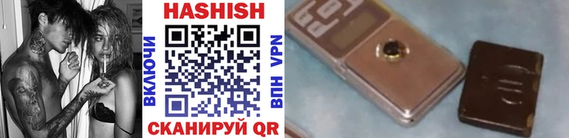 ГАШ индика сатива  купить закладку  Малмыж 