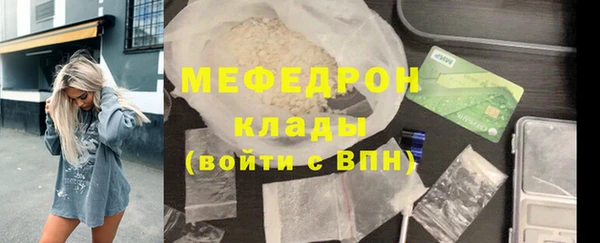 первитин Козельск