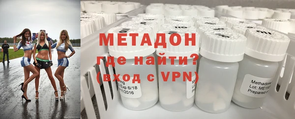 прущие грибы Богородск