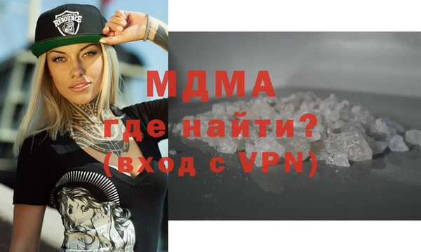 не бодяженный Богородицк