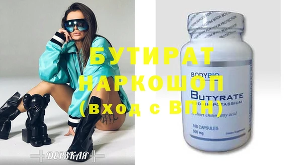 а пвп мука Верхний Тагил