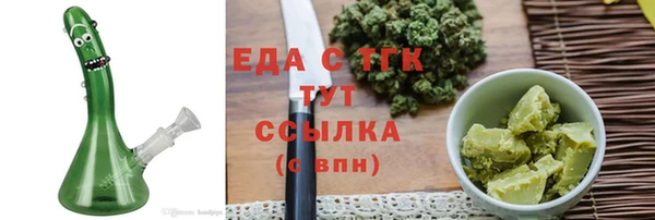 кокаин премиум Козловка