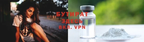 не бодяженный Богородицк