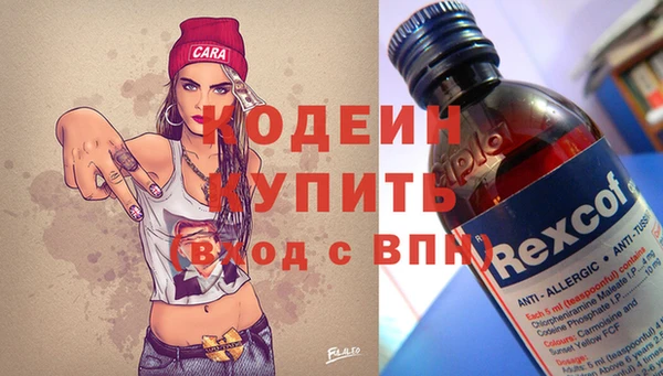 Альфа ПВП Балахна