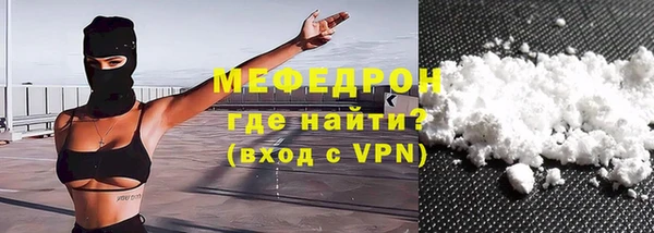 прущие грибы Богородск