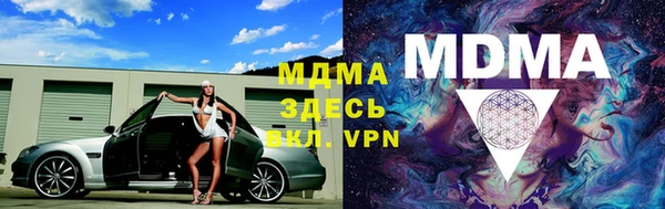 а пвп мука Верхний Тагил