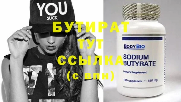 шишки Верхнеуральск