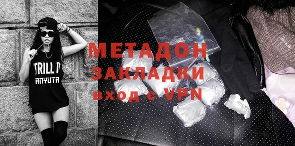марихуана Баксан