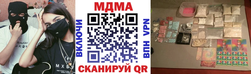 MDMA crystal  наркошоп  Малмыж 