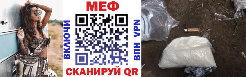 Мефедрон 4 MMC  Малмыж 