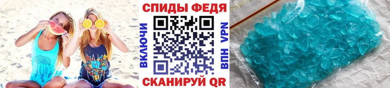 МЕТАМФЕТАМИН винт  сайты даркнета официальный сайт  Малмыж  MEGA как войти 