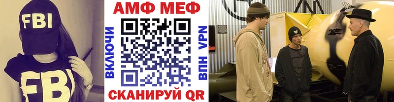 Первитин пудра Малмыж